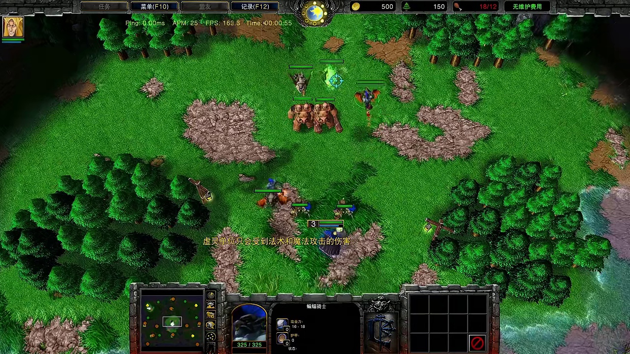 蝙蝠骑士和炸弹人可以伤害虚无单位吗？ 魔兽争霸3知识问答