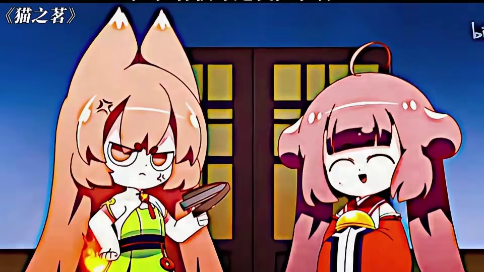 祖宗:你俩才是我祖宗啊！