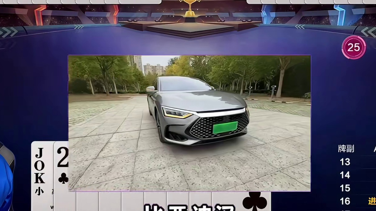 旭旭宝宝谈天才加入山东好哥哥，痴迷的天才有天才的想法