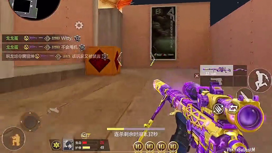 个人狙极速71杀