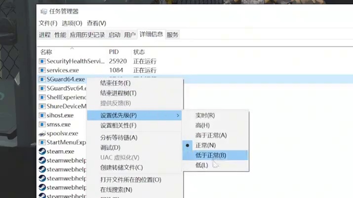 画面网卡掉帧数？？限制ACE竟有大作用！！