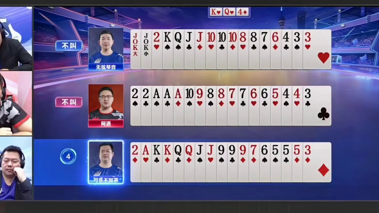 阿酒和逍遥的配合，简直毫无破绽