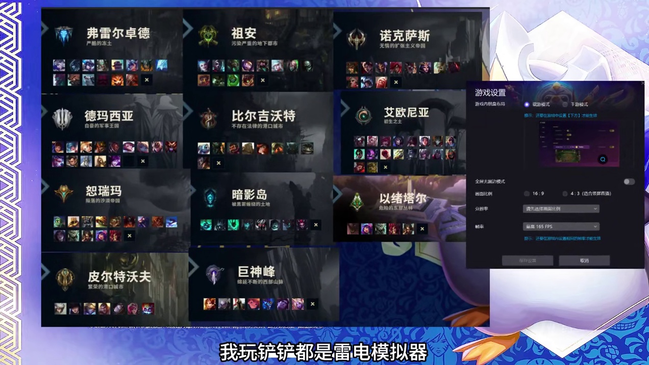 S16宣传图隐藏了这些细节？新弈子又这几个？