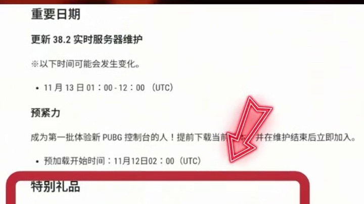 半价plus即将来袭，圣诞mini新异色曝光