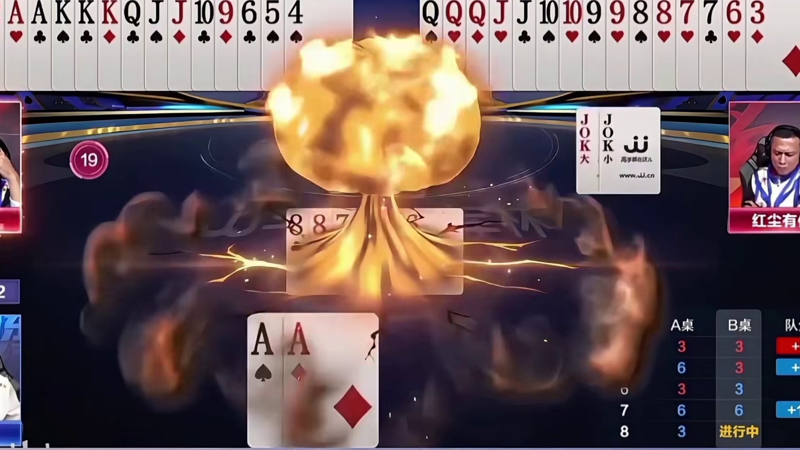 红尘有你妙手单3强行贪炸！