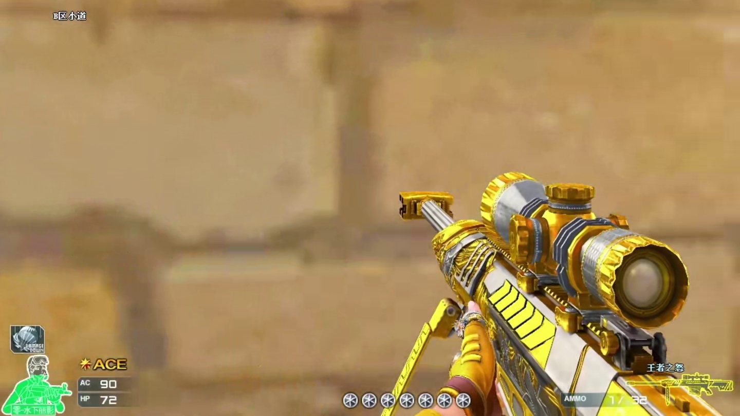 脚底抹了点润滑油