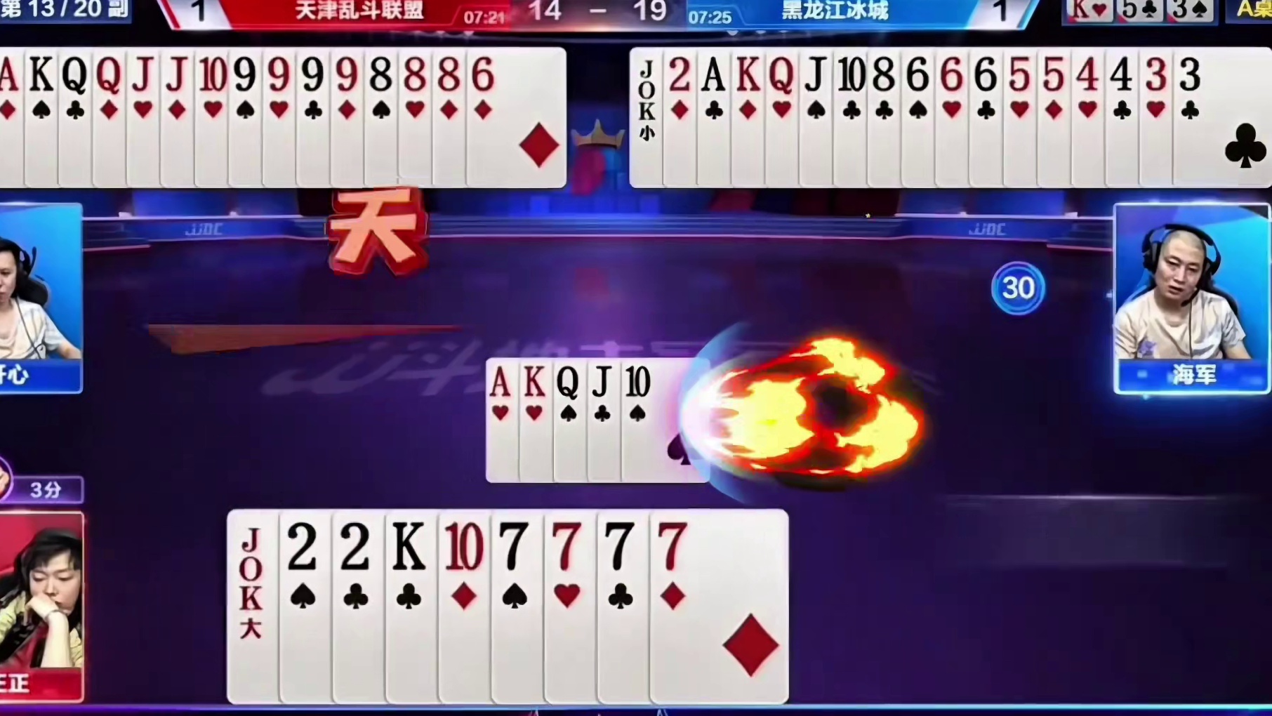 为了骗炸把自己给搭进去了