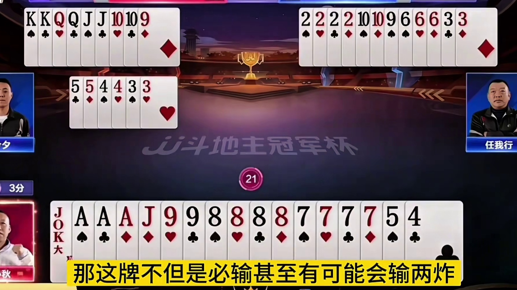 能打赢就已经很厉害了