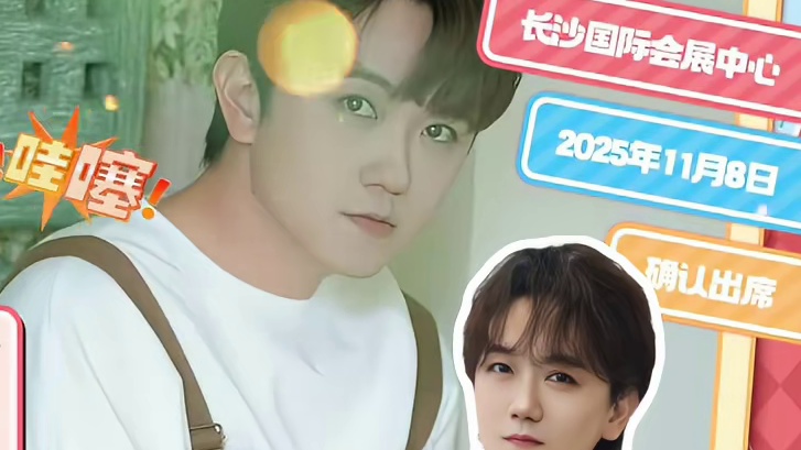 快来找鲤哥玩吧