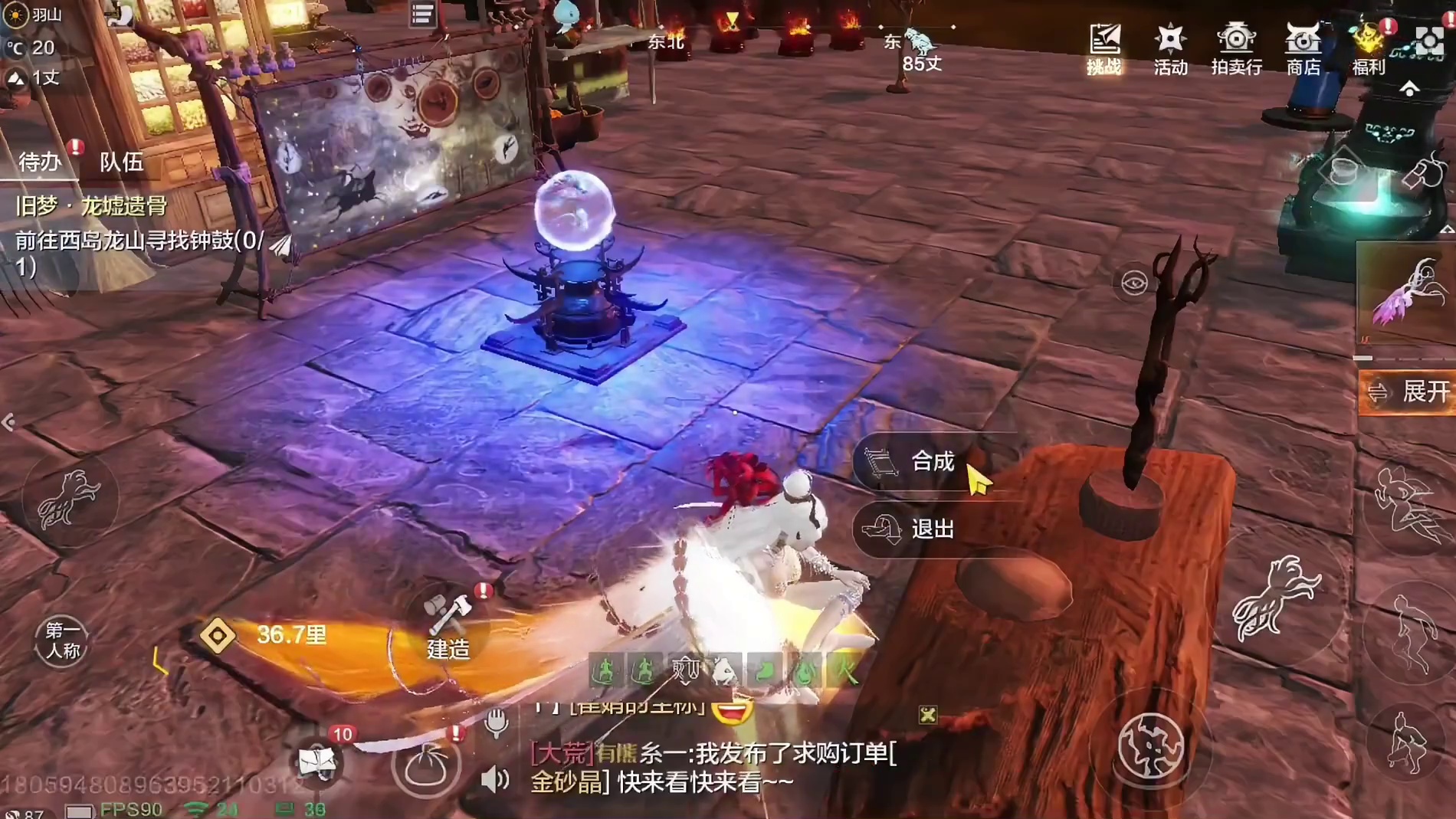 50手新器魂挑战飞碾轮！没想到垫子先出货 直接浑天武器图谱包