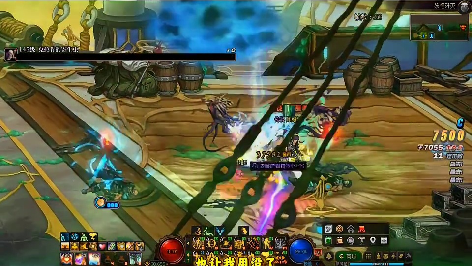 听说妖气残痕起飞了，那我就得拿出我完全体的包工头了