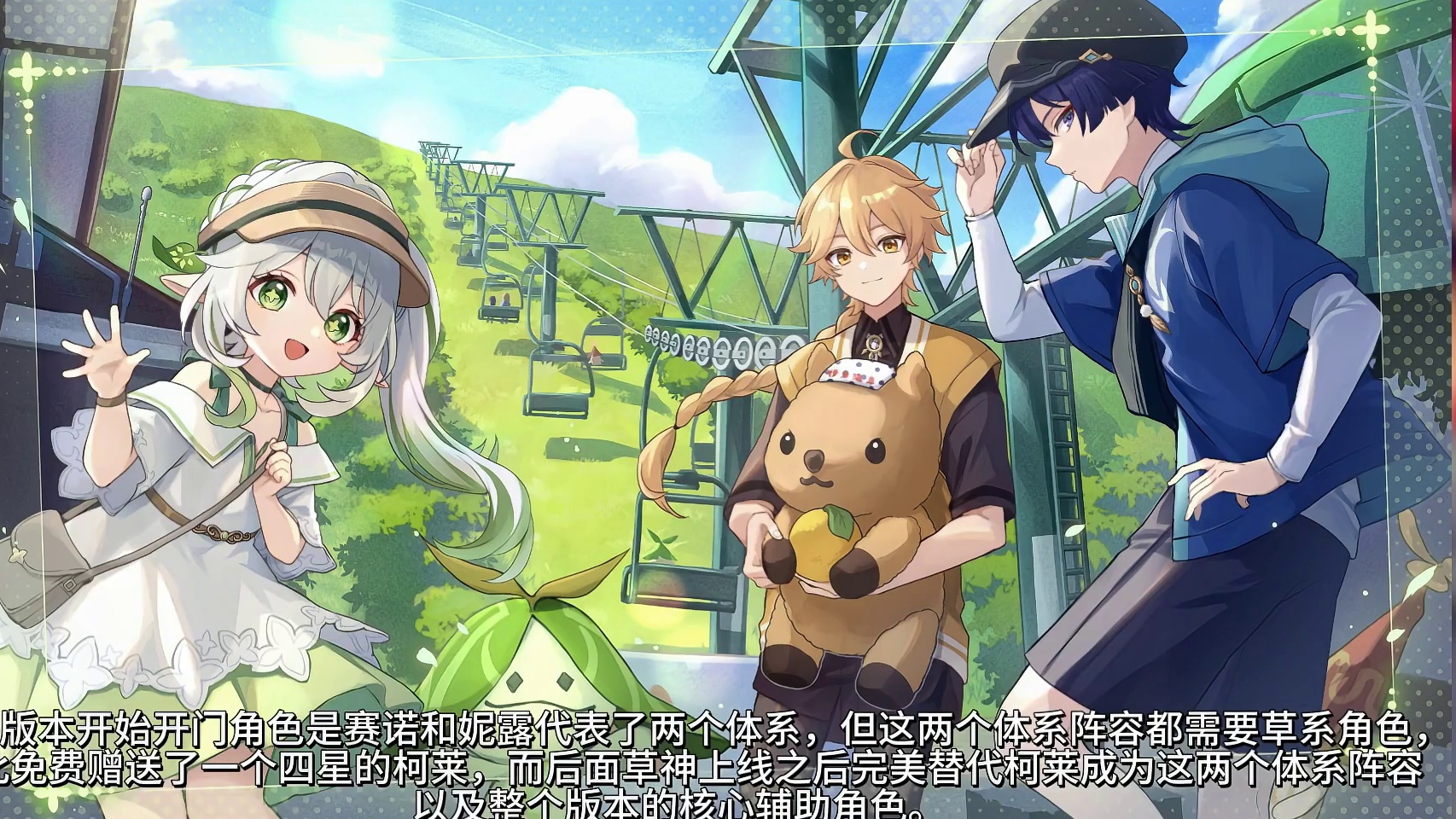 杜林v3之后！6.3哥伦比娅的机制定位更明确了！ 原神：杜林v3之后！6.3哥伦比娅的机制定位更明确