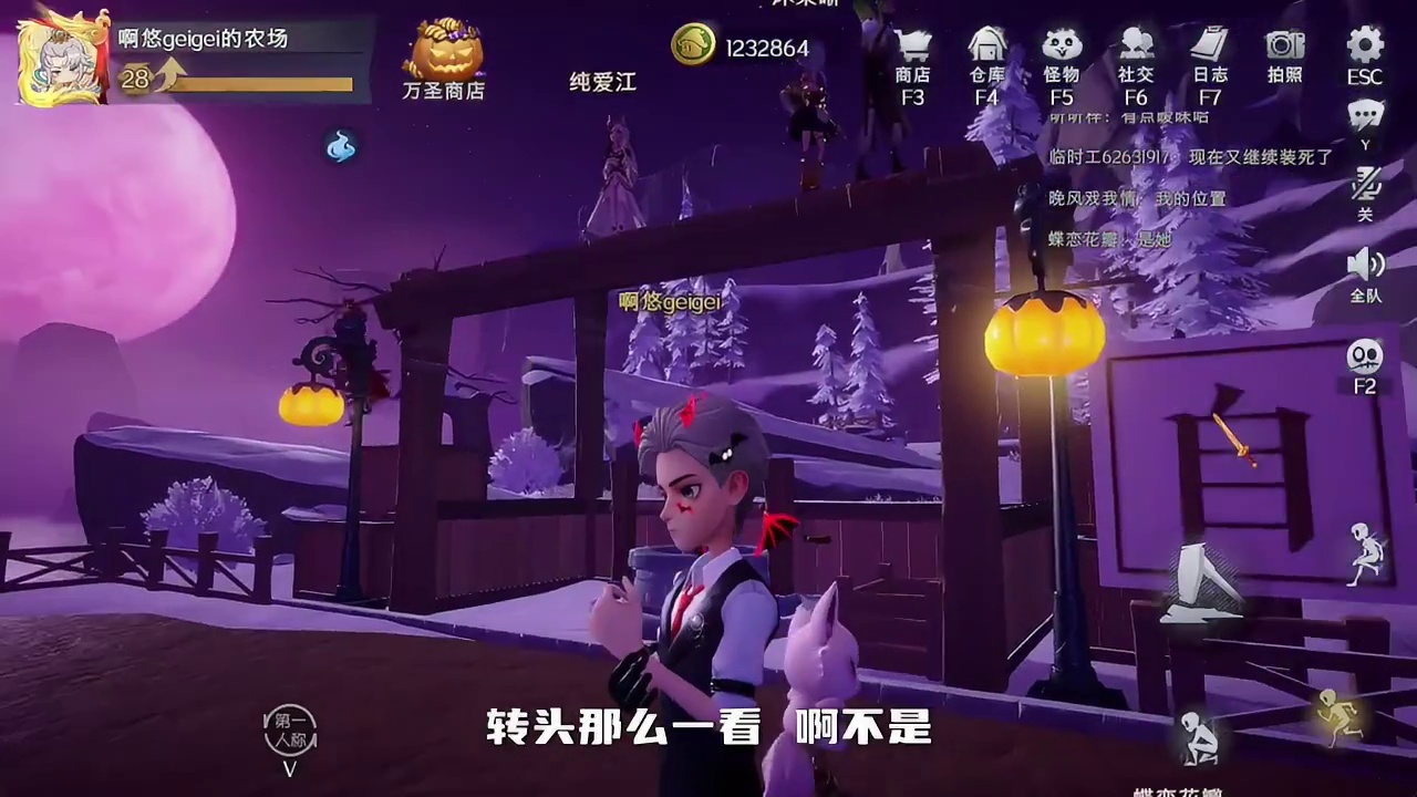 我在超自然农场种出了什么？暗中藏了那么多人来偷