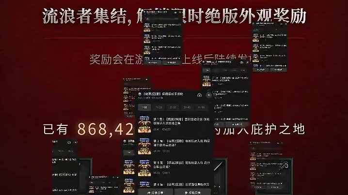 【暗黑4国服】定档12月12日！免费压力测试 入坑必看！