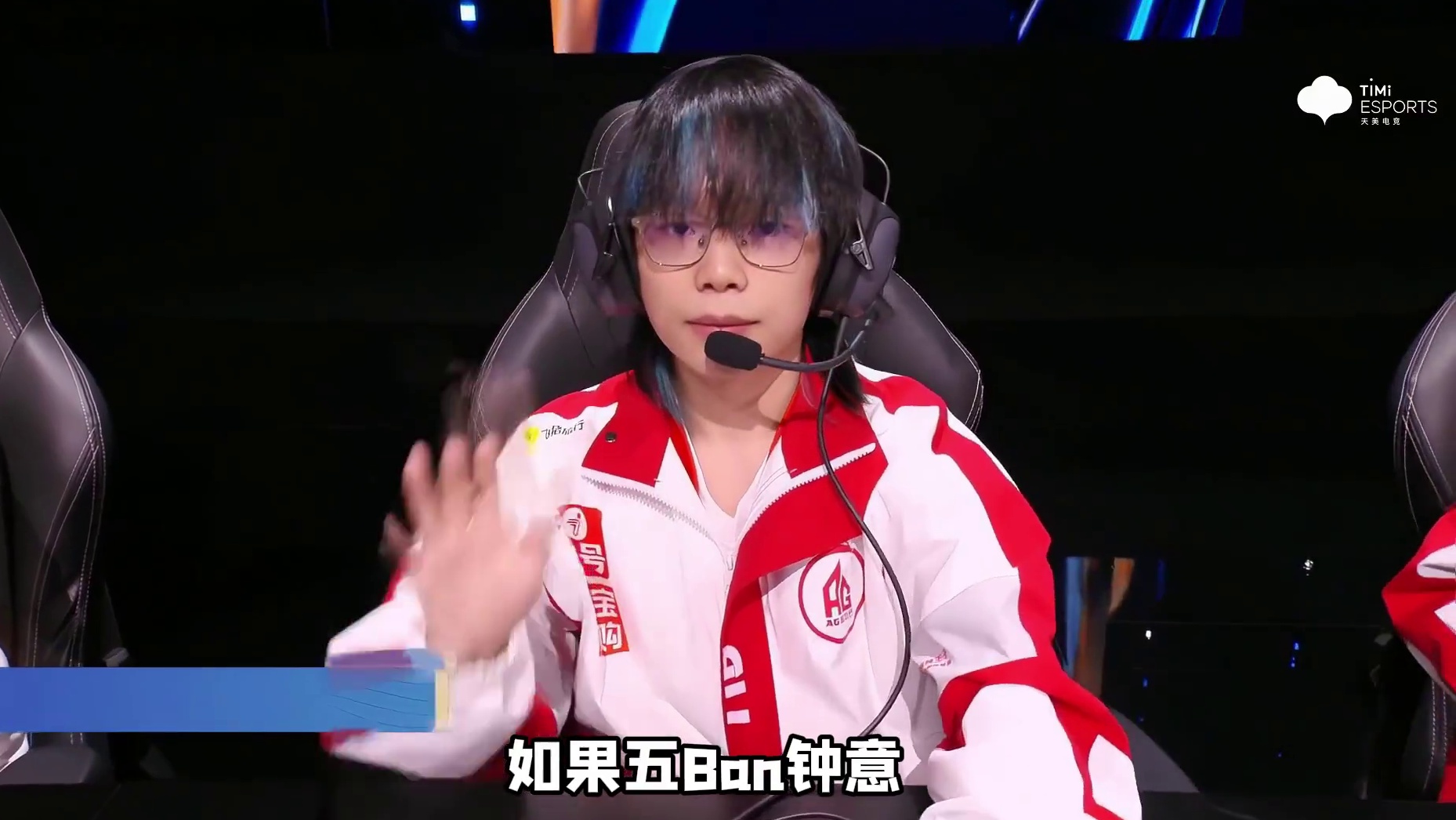 AG这五人组的英雄池像Bug一样无懈可击