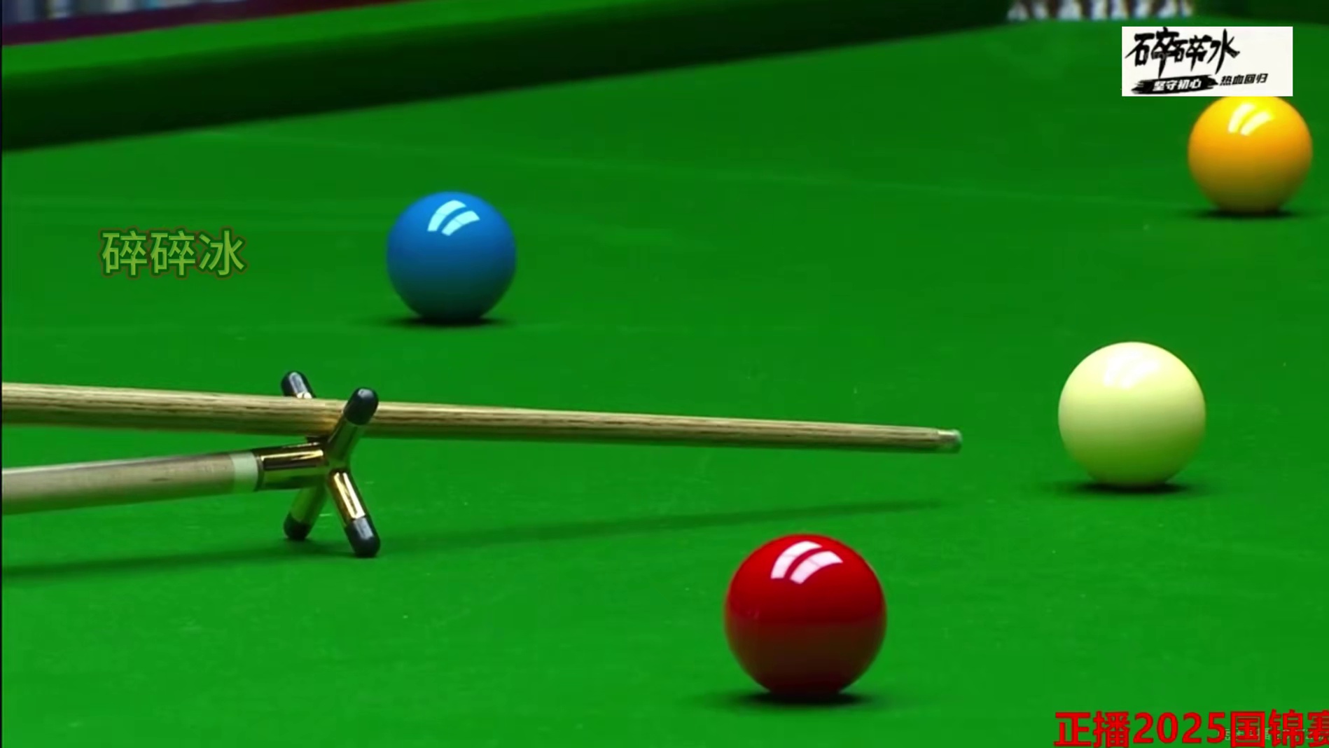 5-5决胜局！赵心童史诗级防守 硬核准度，逼的雷佩凡直接认输