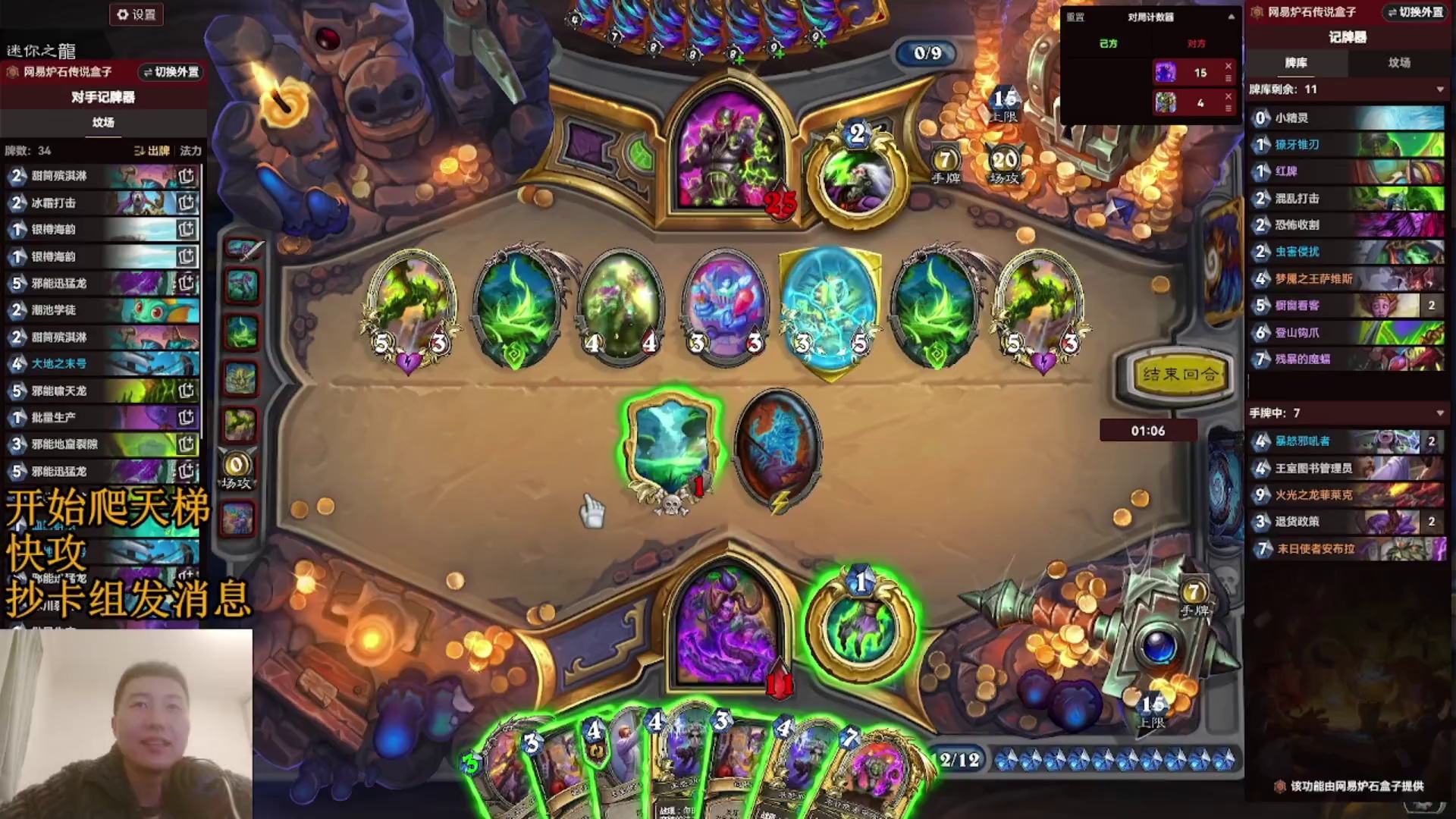 28血逆天斩杀！惊魂瞎VS双开门任务术