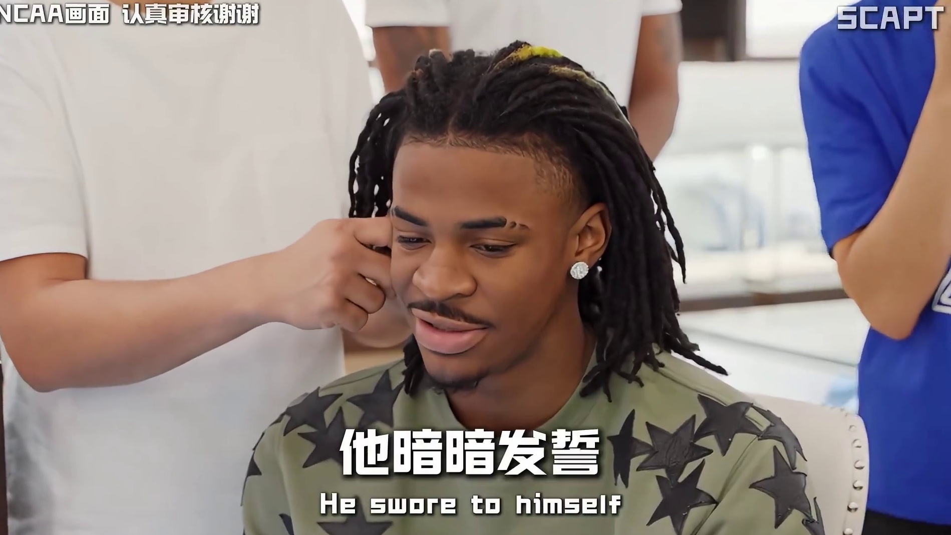 1米7的莫兰特是如何成为顶级扣将的？贾莫兰特球员故事