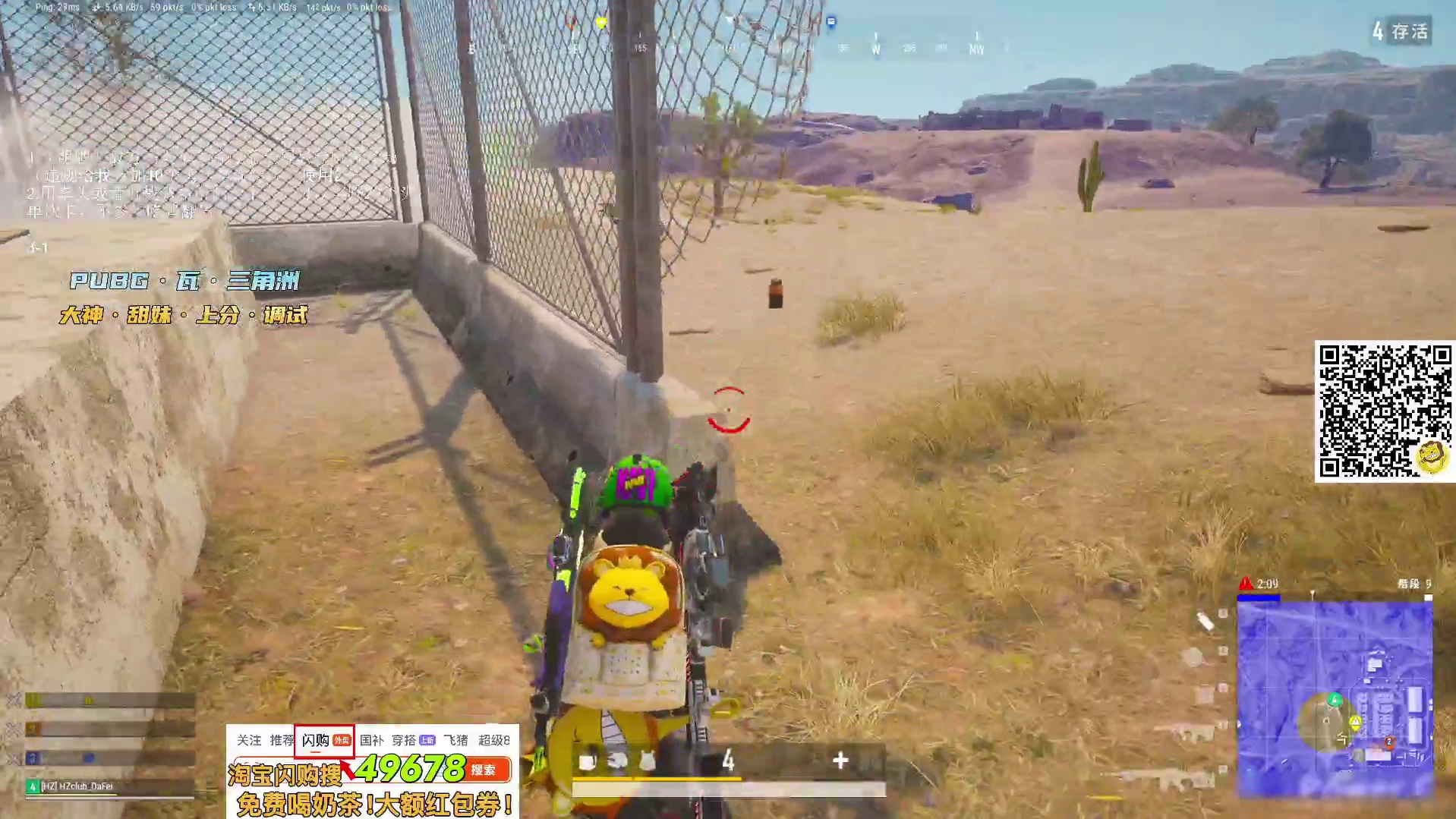 11.4 RASH悲喜直播名场面