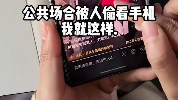 温馨提示：华为人的手机你别看！ 不然尴尬的是你