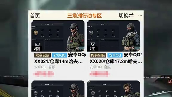 纯腰射枪管效果堪比开镜！腰射也能打远了！