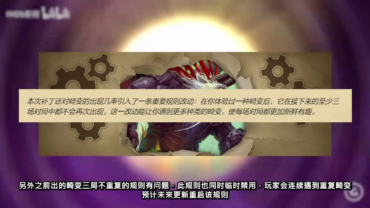 临时禁用战棋双打模式！【酒馆资讯】