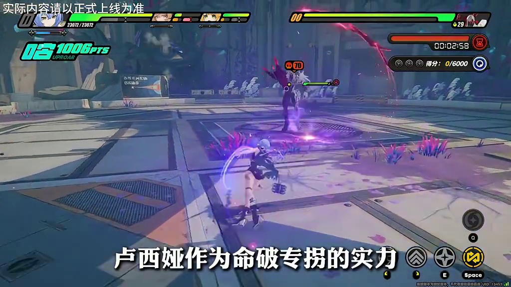 「2.3伊德海莉」的最佳配队推荐！轻松打出核爆伤害