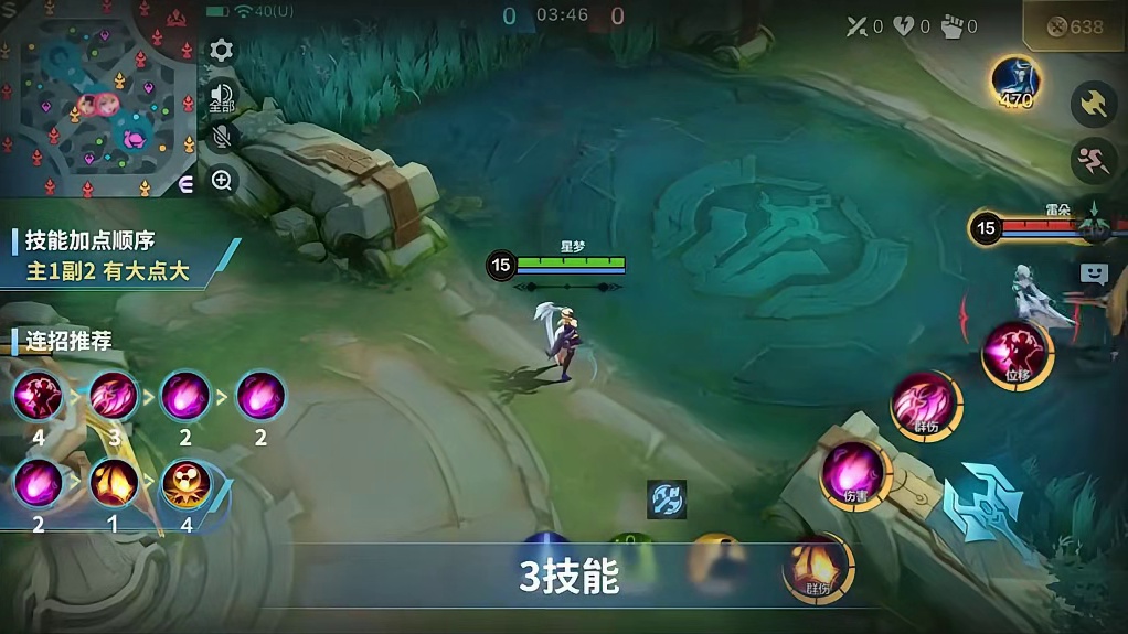 秒懂攻略 星梦 11月6日 法师英雄星梦正式上线 新英雄上线首周参与活动即可免费获取 秒懂攻略