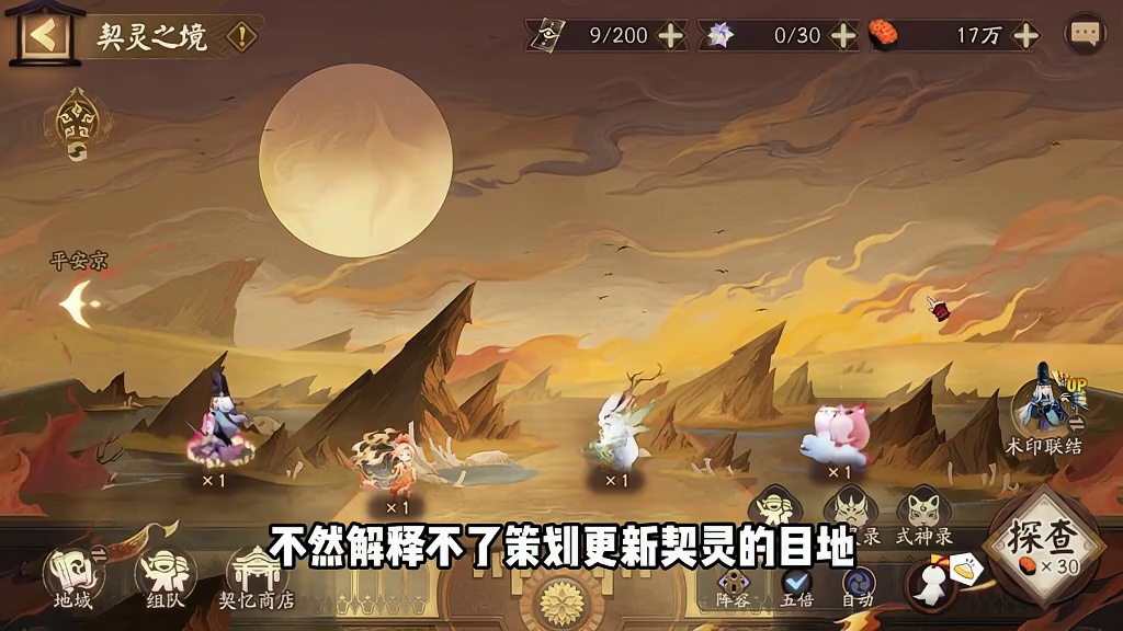 关于新契灵，我要提醒大家一下