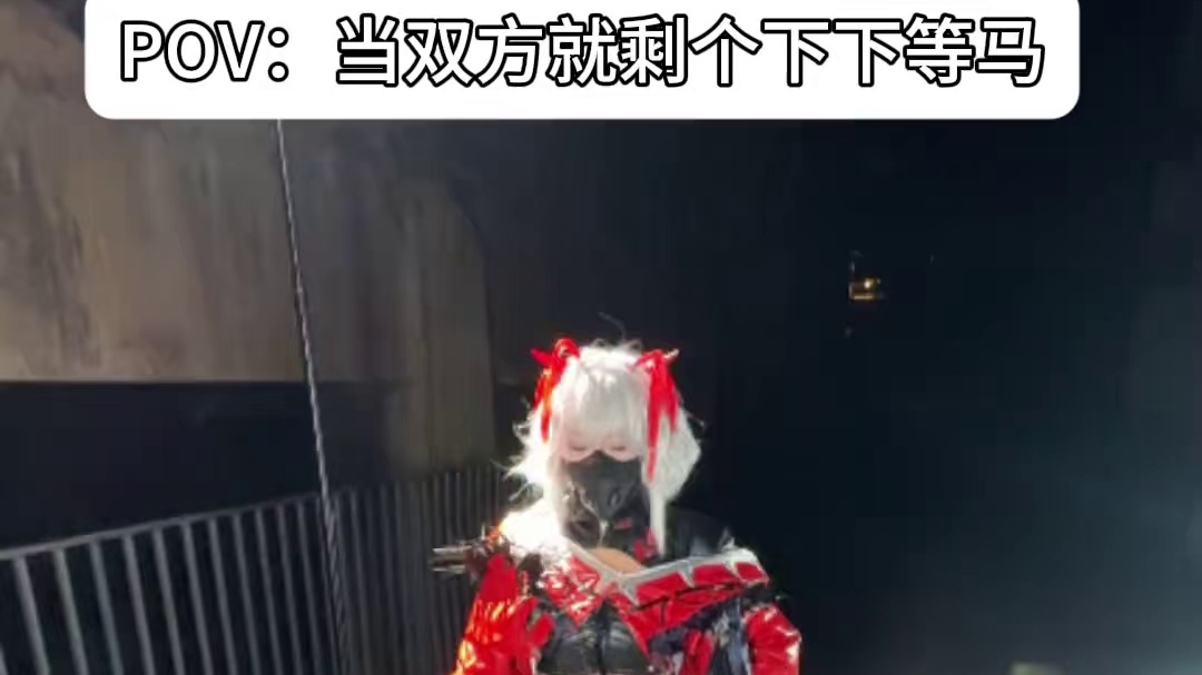 谁会赢好难猜呀，怎么办