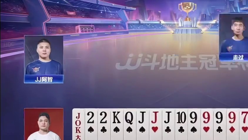 『多炸牌局』——不同方位：A桌地主输三炸