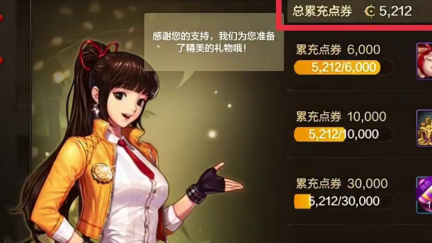 本来我以为现在应该主C都毕业了，没想到还有0等5的，而且还是开服玩家！查理啊，你对得起玩家的辛苦付出