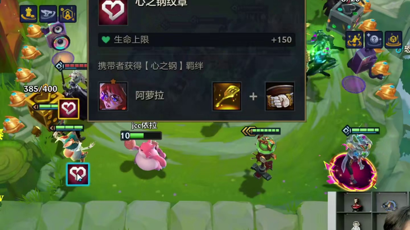 改版后最最最最爽心之钢！