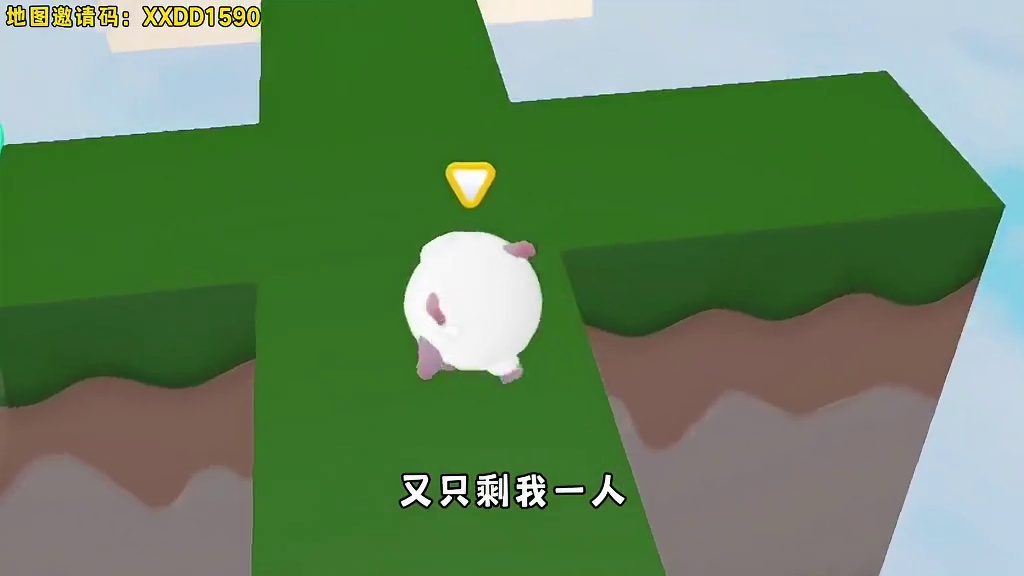 蛋仔派对：每跳一次蛋仔数量加一!领队居然痛失C位！ #