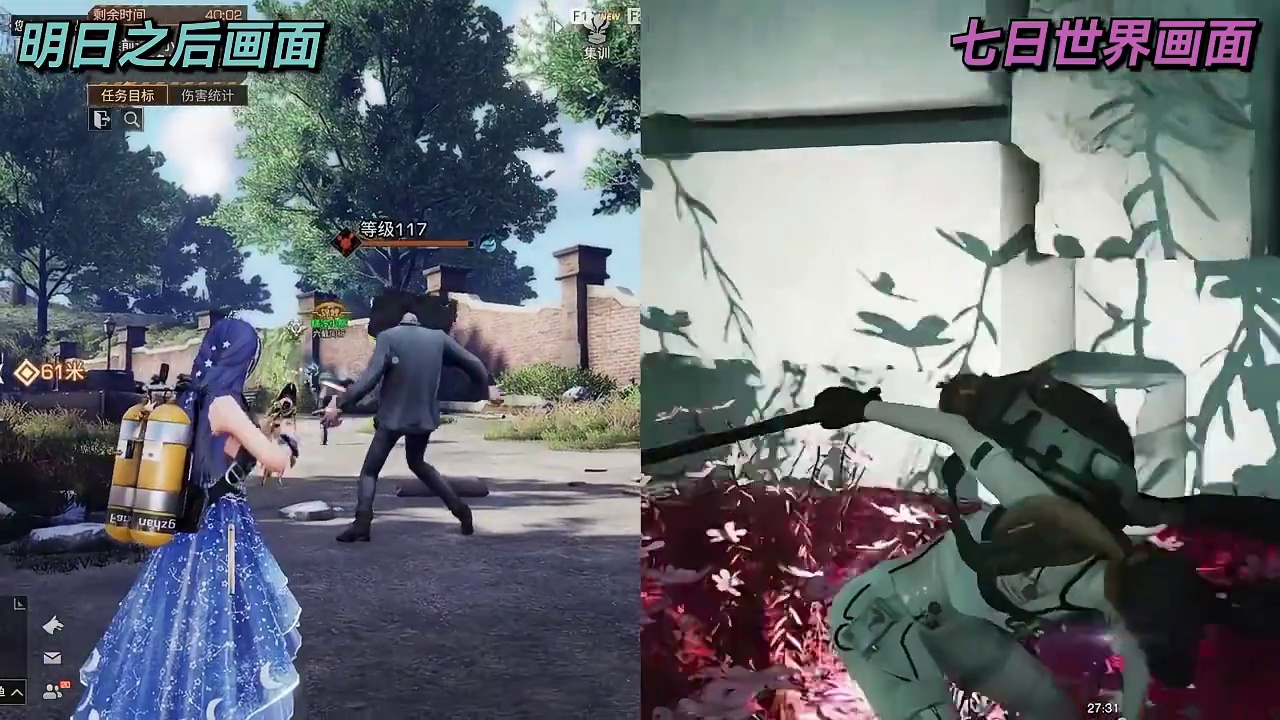 七日世界救大叔vs明日之后打公交？我到底在玩啥！