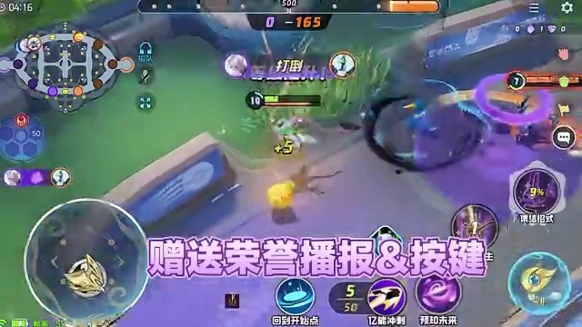 幻墨点染山河梦！ 11月7日10点起，全新极光品质玄幻风格超梦Y电子服上线！幸运冰棒乐抽奖活动开启，