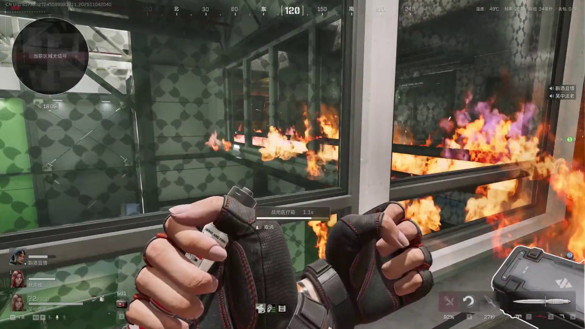 今天自娱自乐-片段5