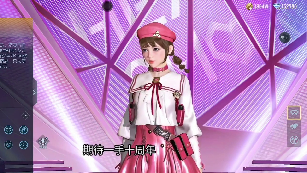 CF手游10周年务必登录游戏白嫖海量福利！一年领取别人10年的白嫖进度！