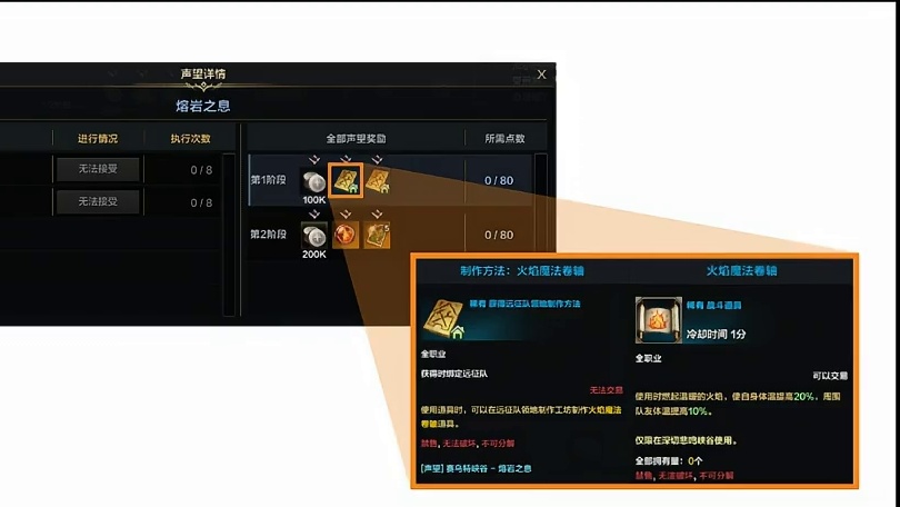 冰阿布副本最新版本公告解读