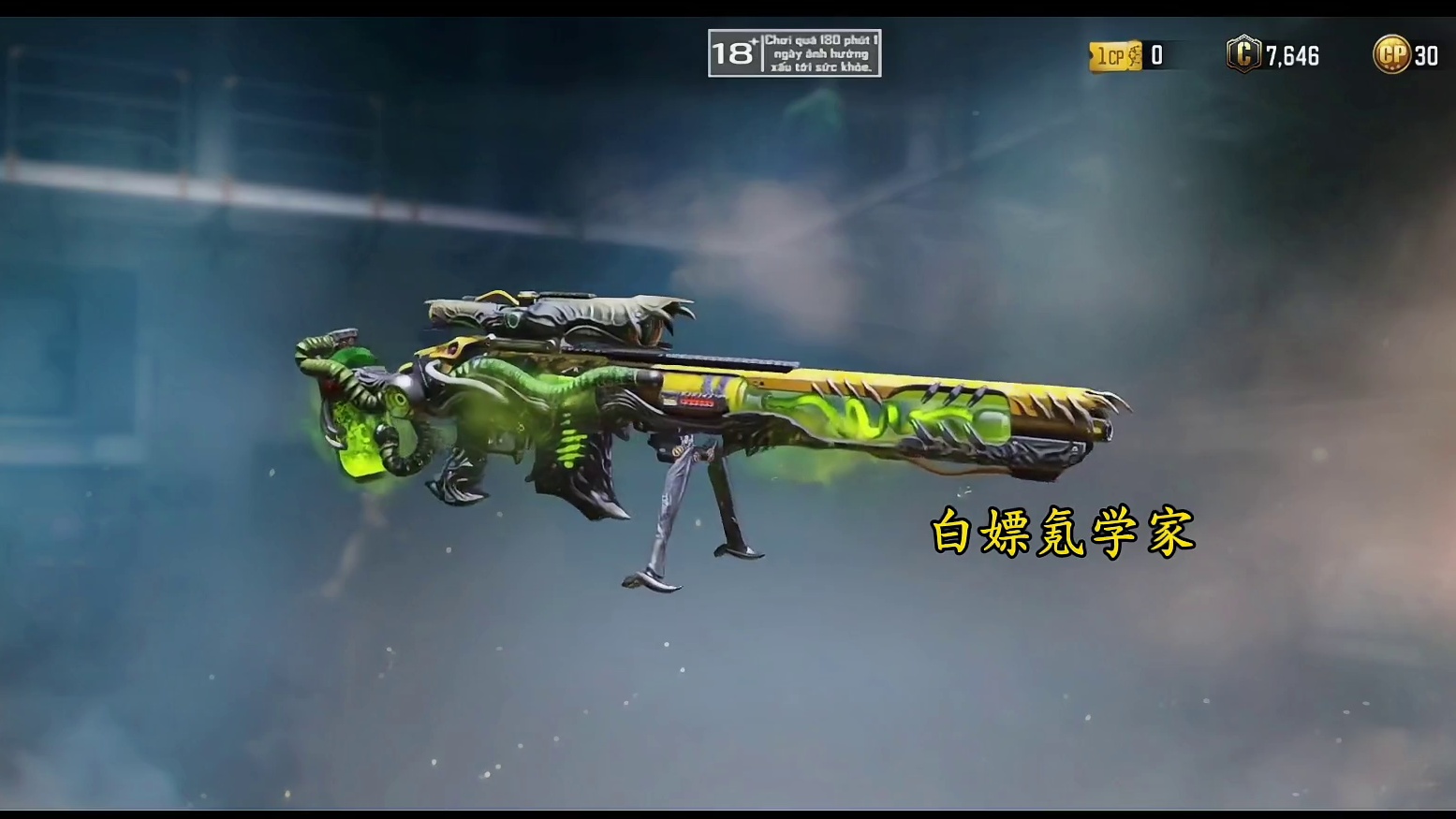 世锦赛定制传说？S10黄金时代赛季全转盘预览！