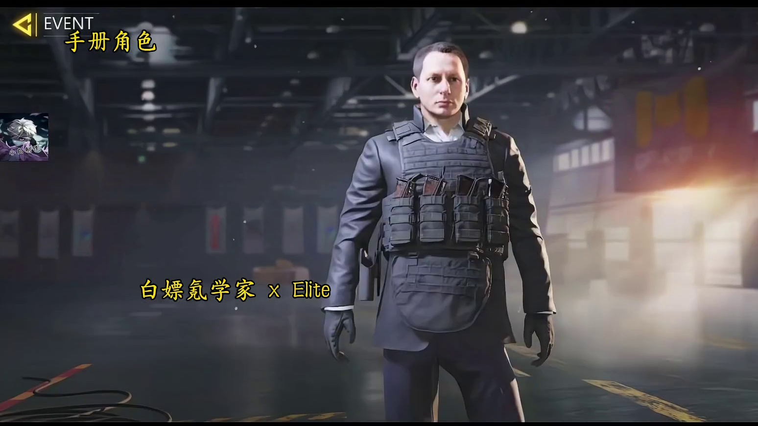 吉田凛新皮肤！S10黄金时代全手册/宝箱/转盘/免费角色预览！