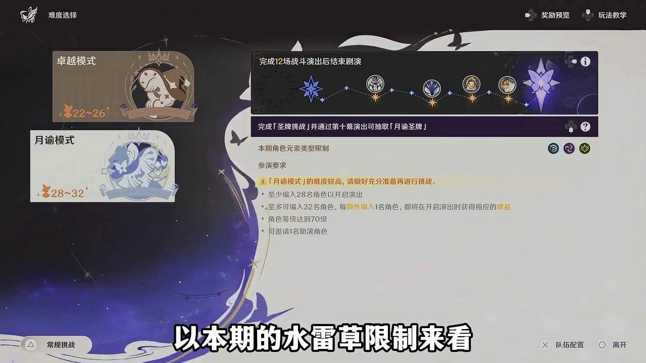 巨史上大分！宝宝巴士但凹到爆炸！ 从单深渊到三深渊，原神到底想要什么？