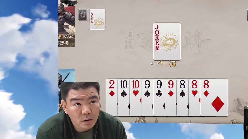 主播最爱玩的一集