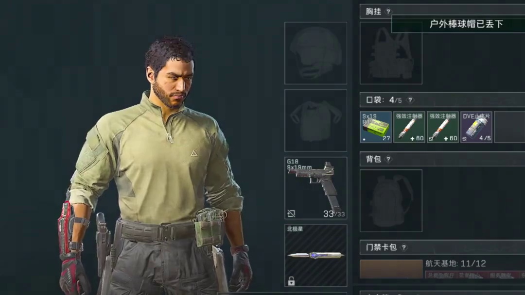 一秒变异！G18战神夺舍6甲5头满改M14AWM！