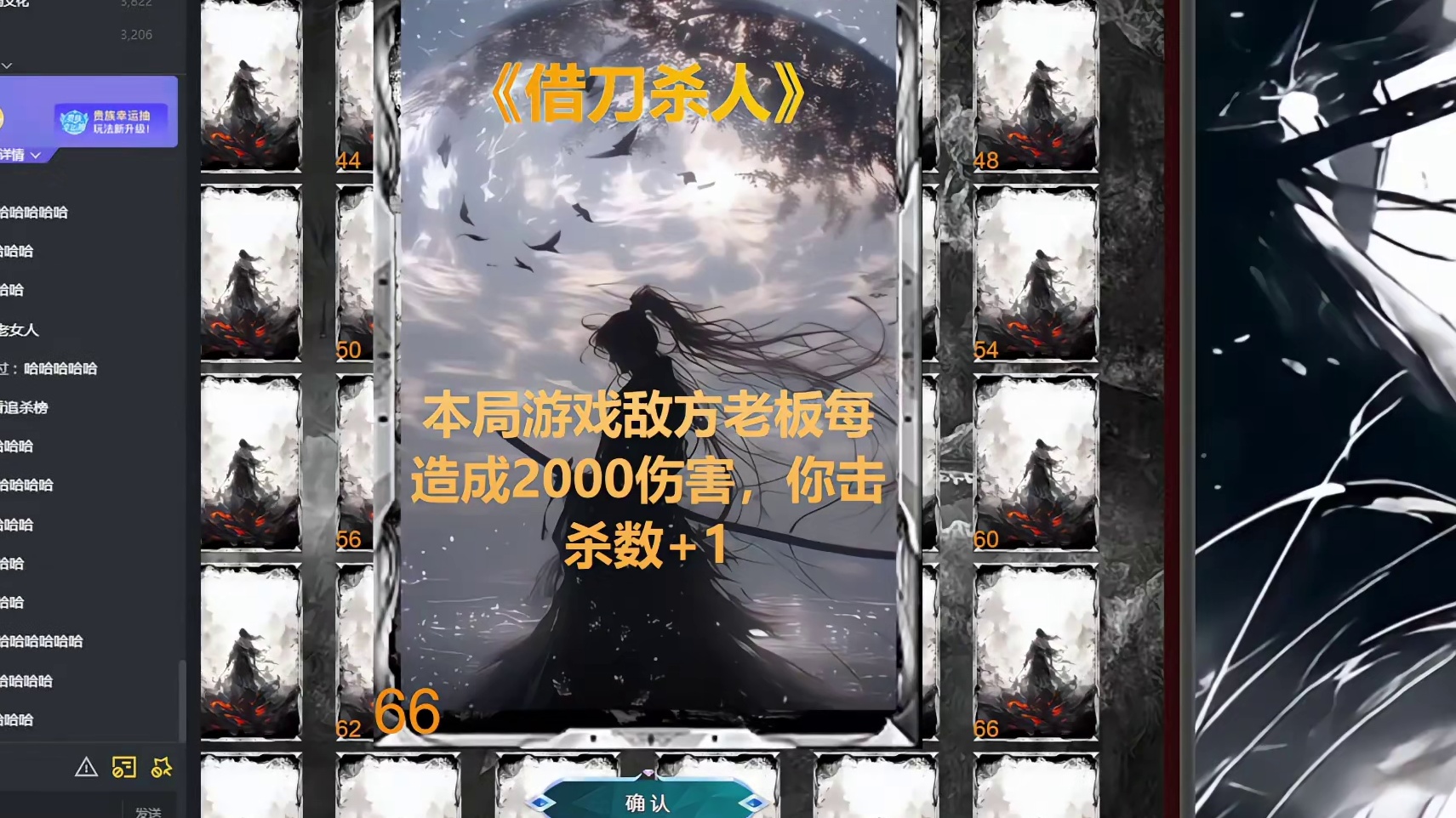 11.5 卡尔直播名场面