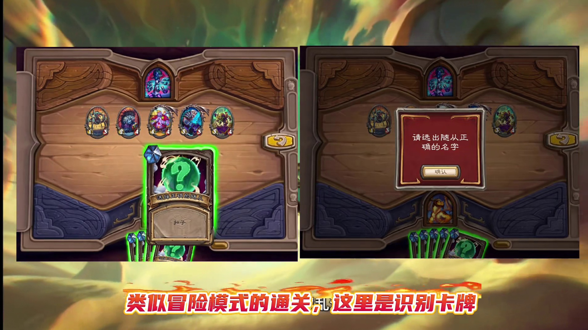 明早有25包卡传说任务，不过新版本卡有点少