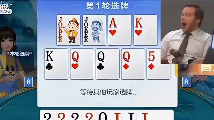 先保证四张2做最大炸弹，然后在要三张Q。