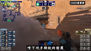 m0nesy大狙五殺天神下凡 尼孩組合上演傳統(tǒng)捕洞大人