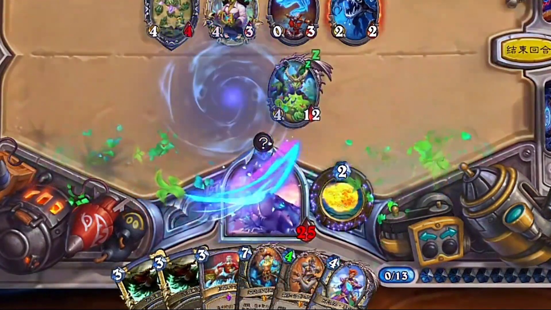 疯子一样有教养！