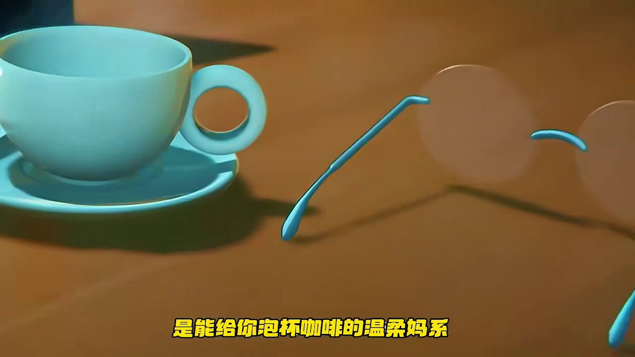 这大姐姐我是真的喜欢阿